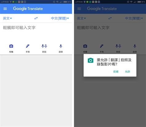 英文 翻譯|Google 翻譯